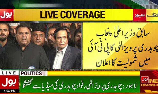 پرویز الہیٰ