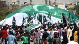 یوم پاکستان