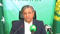 اعظم نذیر تارڑ