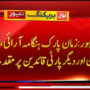 ہنگامہ آرائی