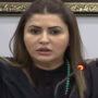 شازیہ مری