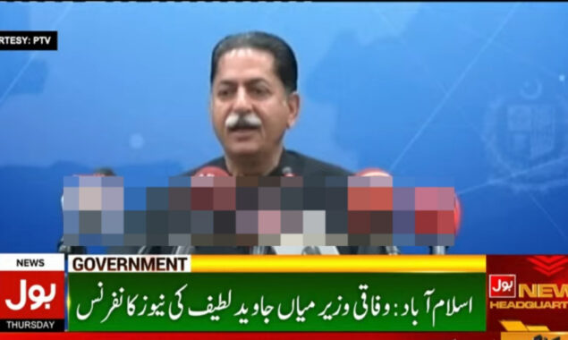 جاوید لطیف