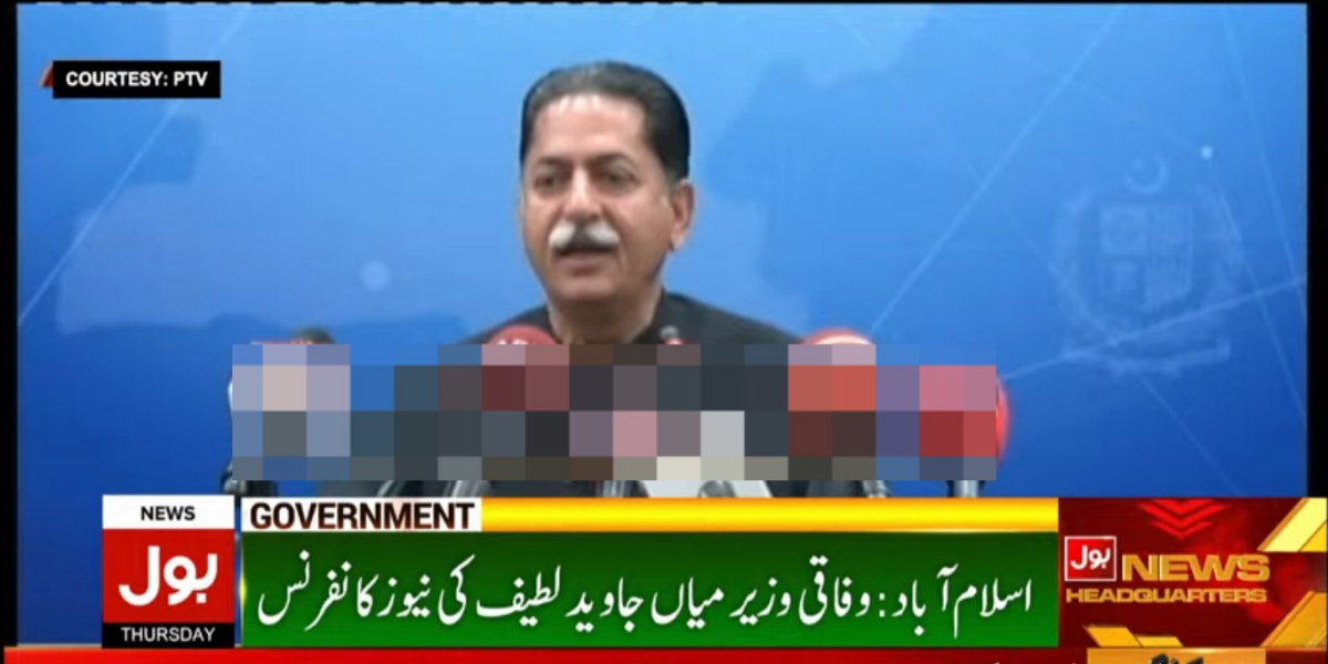 جاوید لطیف