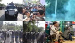 ممکنہ گرفتاری