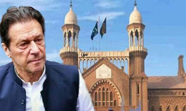 لاہور ہائی کورٹ