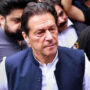 توشہ خانہ