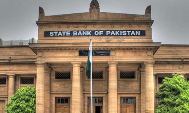 اسٹیٹ بینک