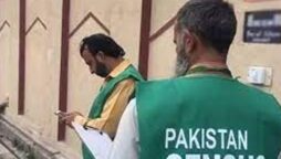 ڈیجیٹل مردم شماری