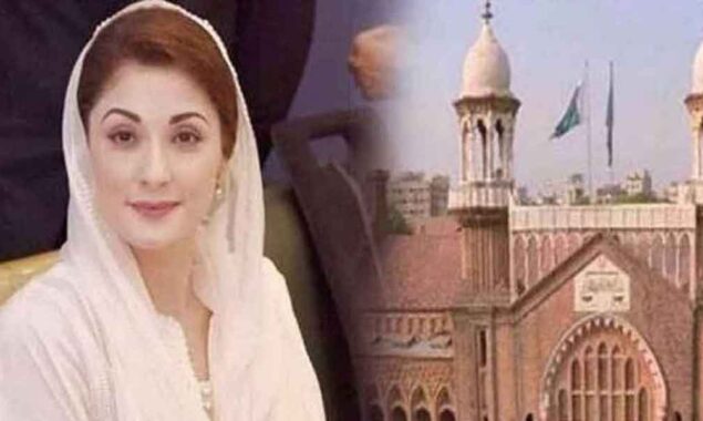 مریم نواز