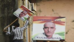 کلبھوشن یادیو