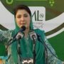 مریم نواز