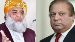 نواز شریف