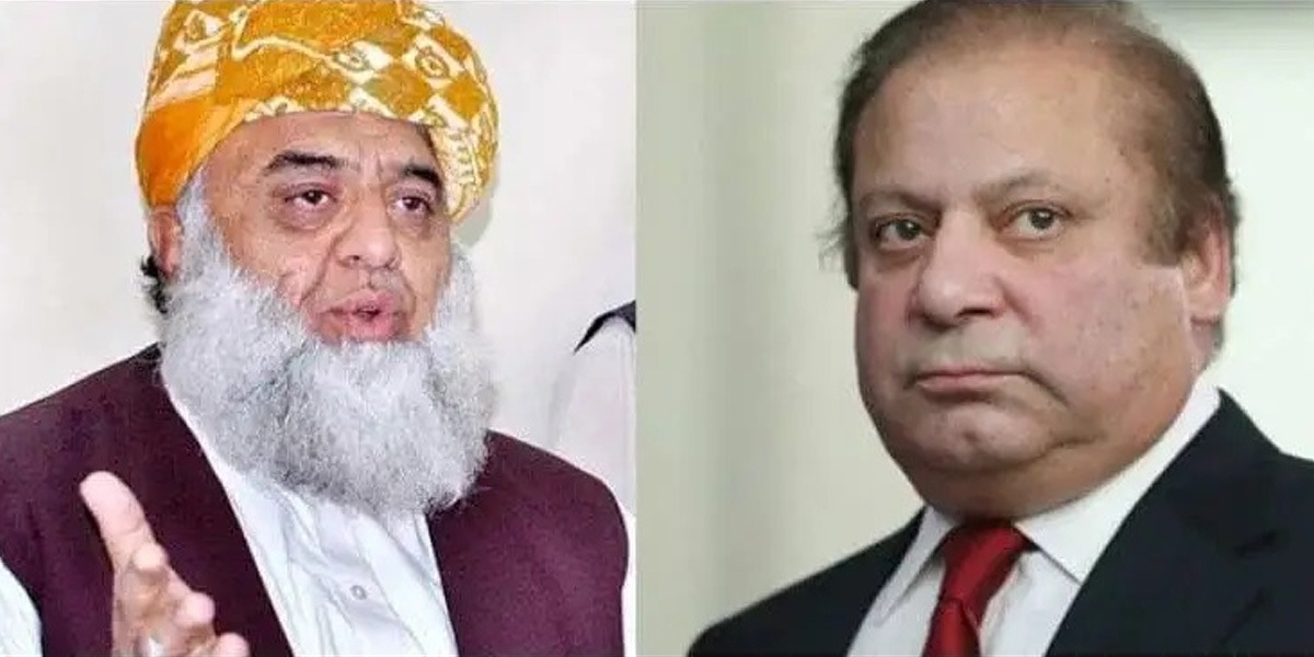 نواز شریف