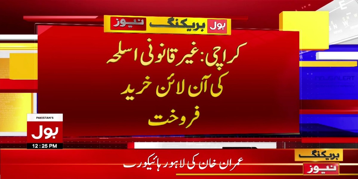 آن لائن خریدو فروخت