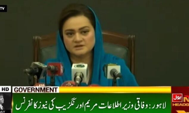 مریم اورنگزیب