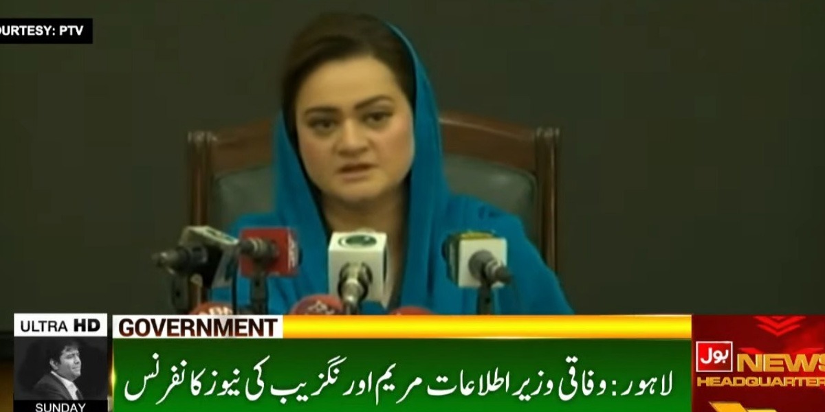 مریم اورنگزیب