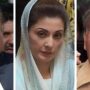 مریم نواز