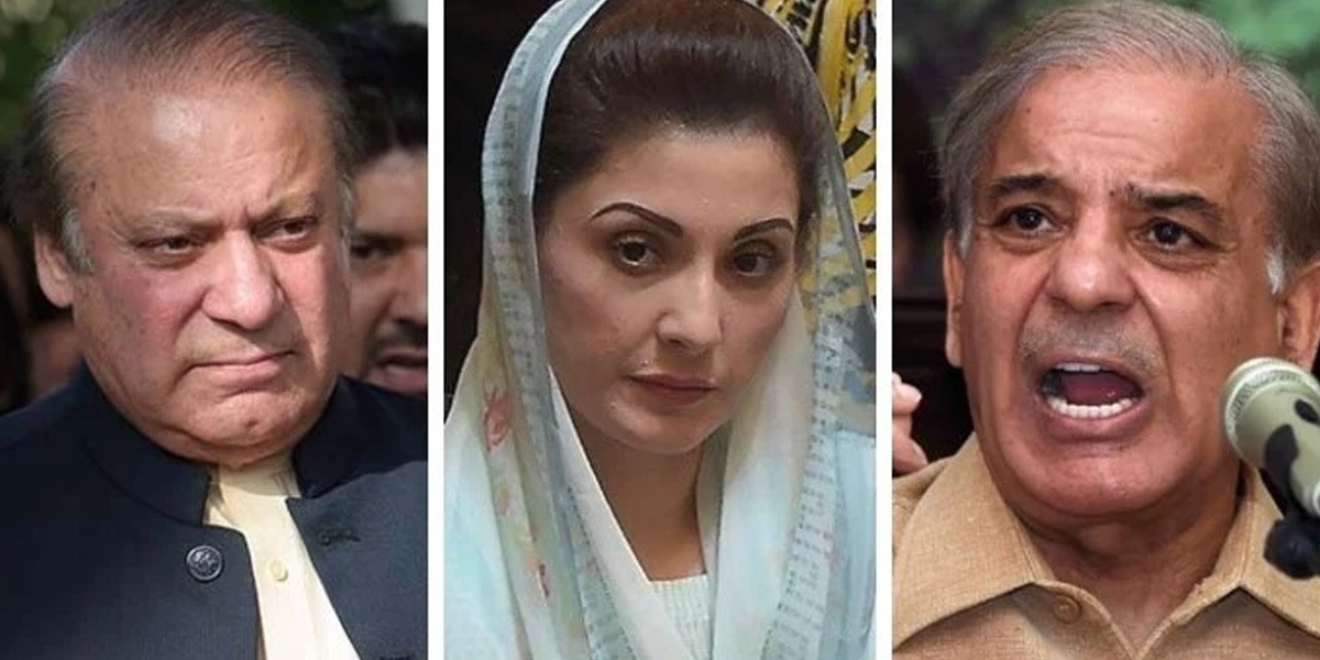مریم نواز