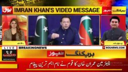 عمران خان