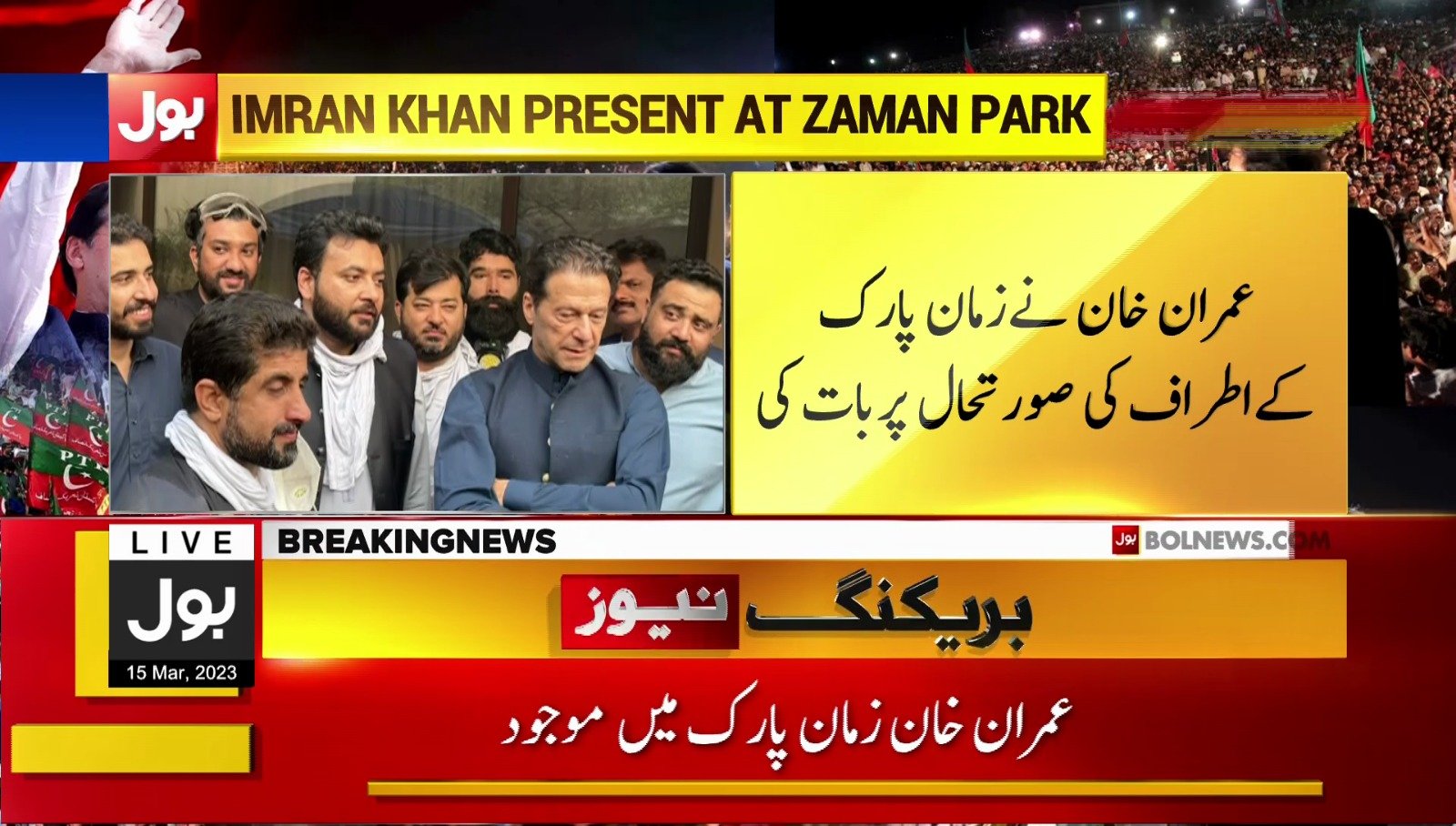 عمران خان