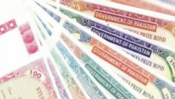 پرائز بانڈز