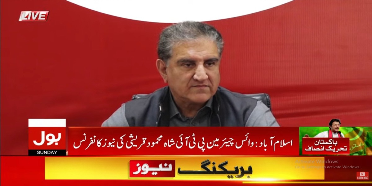 شاہ محمود