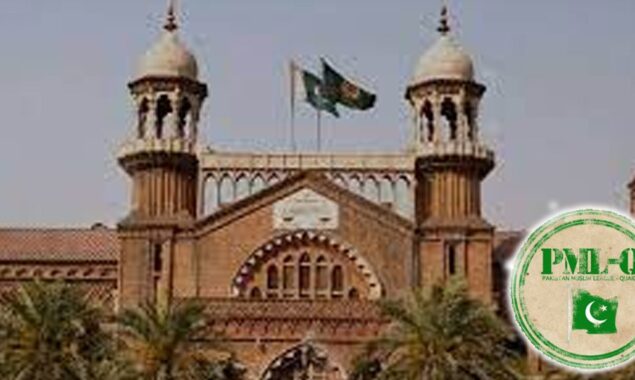 لاہور ہائی کورٹ