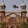 لاہور ہائی کورٹ