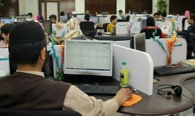 سرکاری نوکری