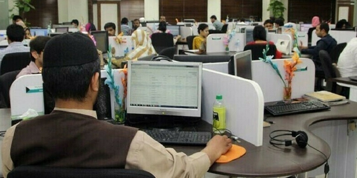 سرکاری نوکری