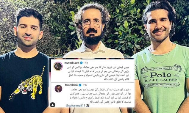 گھر کا پتہ ا