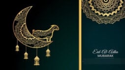 عید الاضحیٰ