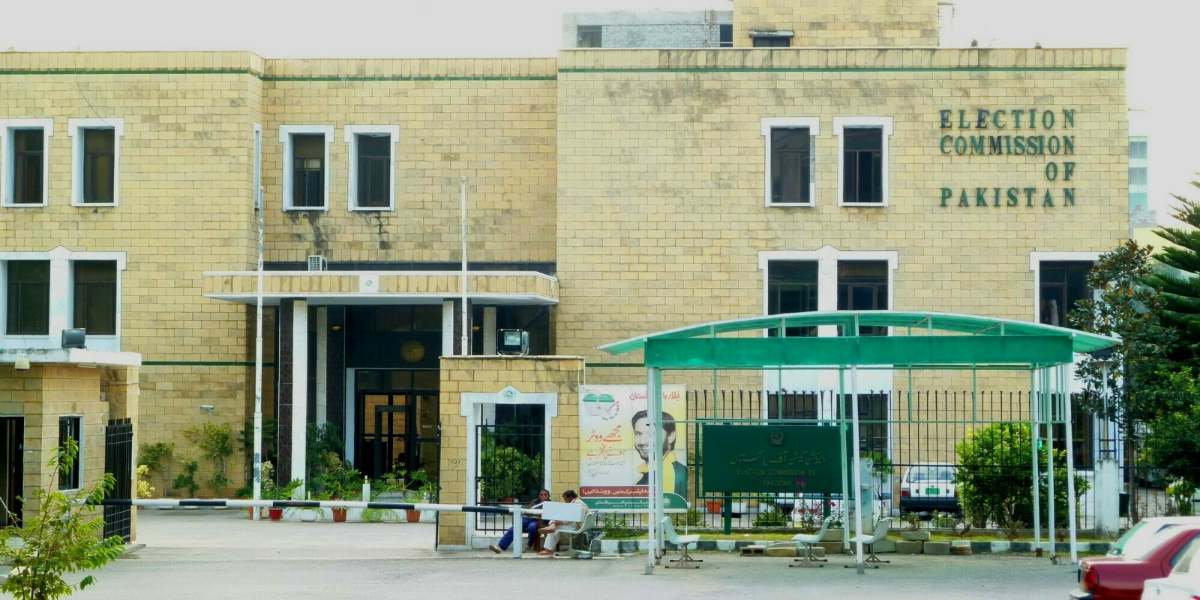الیکشن کمیشن