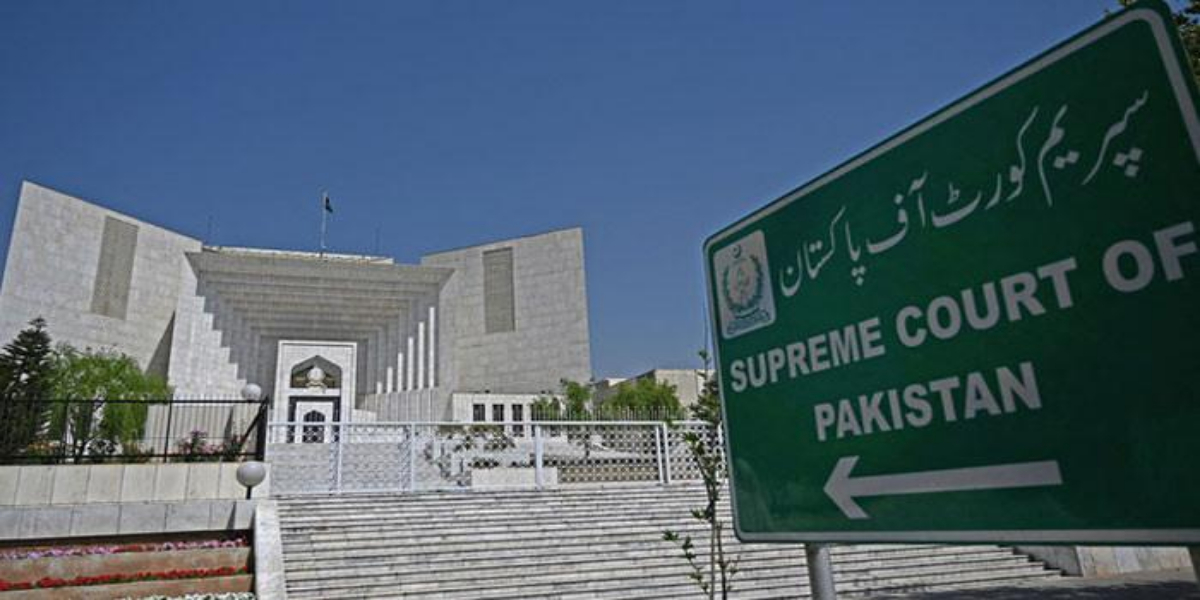 سپریم کورٹ