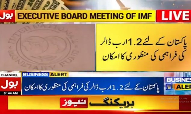 ایگزیکٹو بورڈ اجلاس