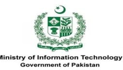 وزارت آئی ٹی