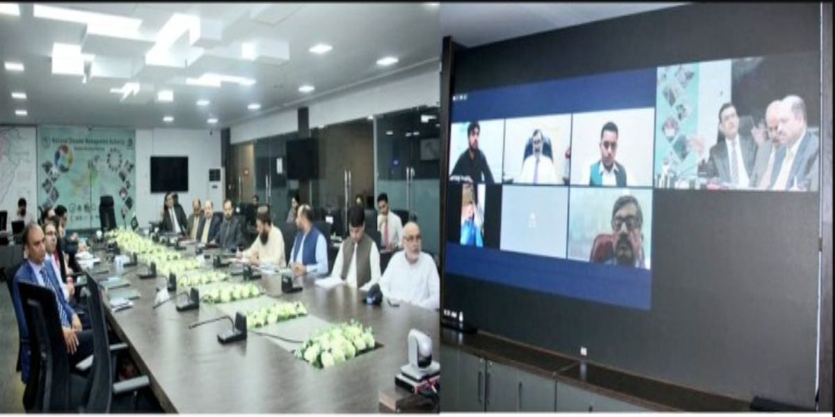 این ای او سی