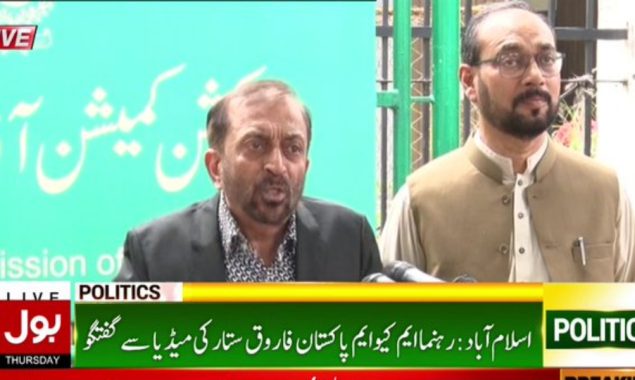 ایم کیو ایم