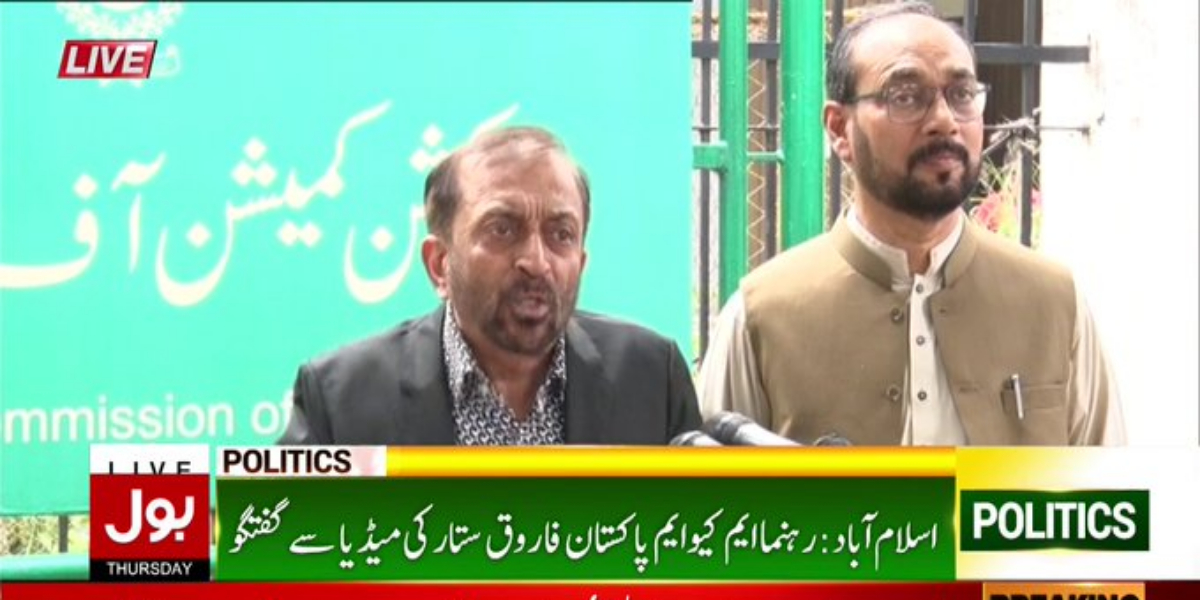 ایم کیو ایم