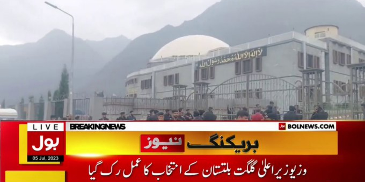 وزیراعلیٰ گلگت بلتستان