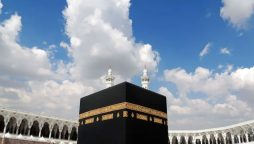 خانہ کعبہ
