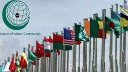 اسلامی تعاون تنظیم