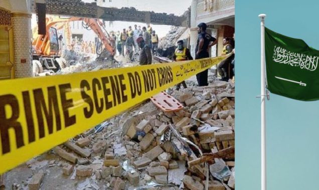 سعودی وزارت خارجہ