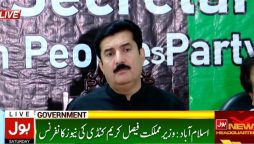 فیصل کریم کنڈی