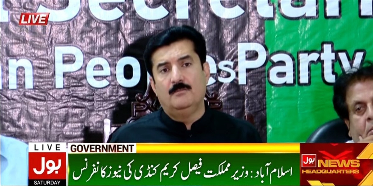 فیصل کریم کنڈی