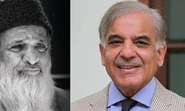 وزیراعظم شہبازشریف