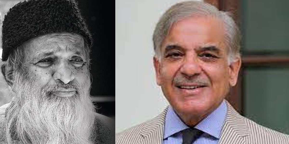 وزیراعظم شہبازشریف