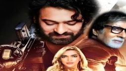 فلم ’پروجیکٹ کے‘