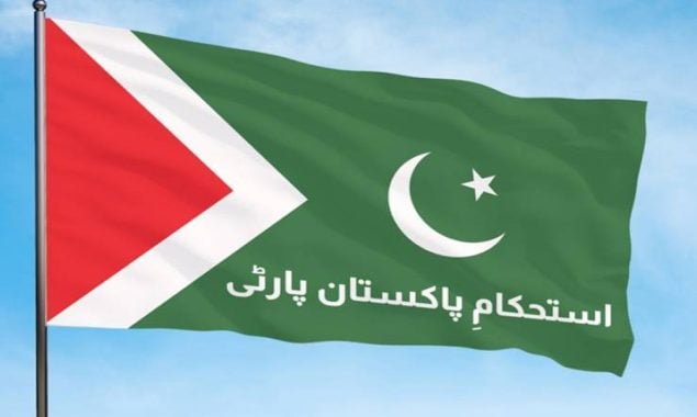 استحکام پاکستان پارٹی