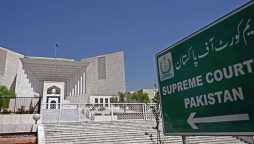 سپریم کورٹ